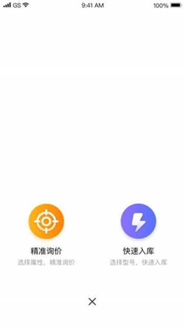 机大侠验机助手免费版