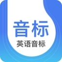 英语音标