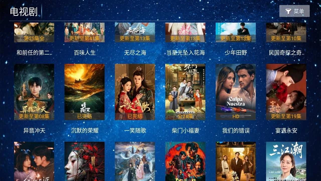 悟空影院免费版图4