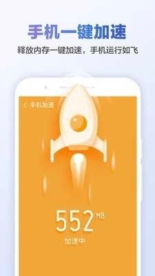 甜枣清理大师图2