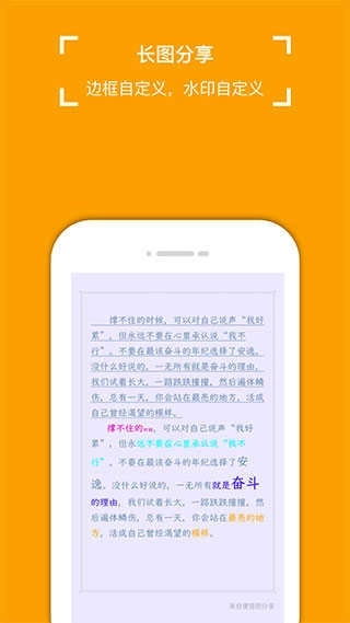 小周便签