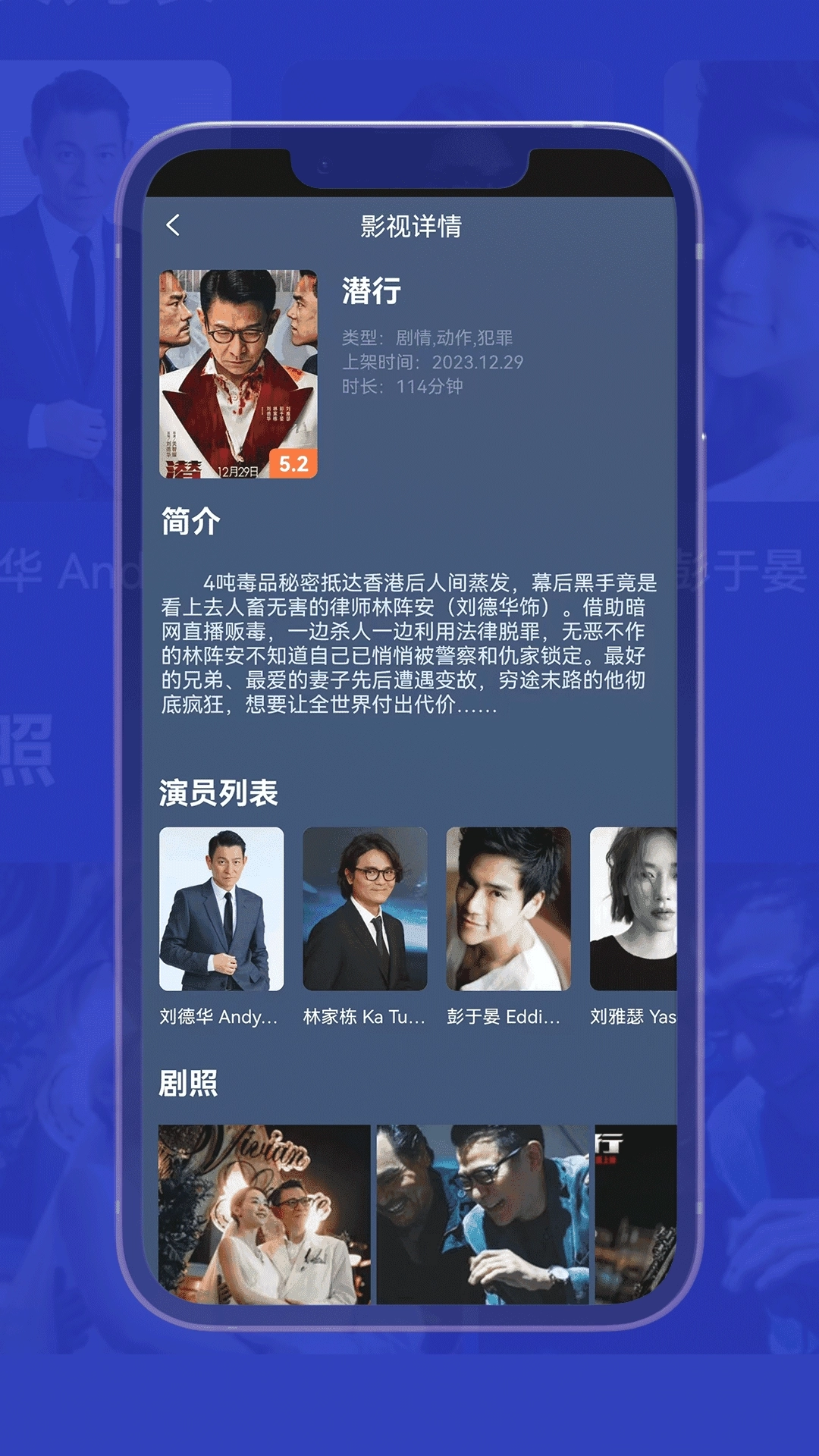 小爱影视大全-图1