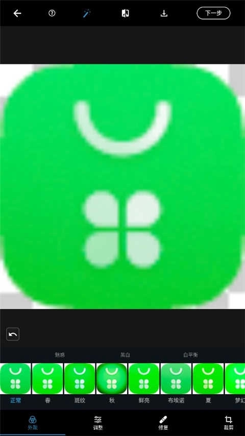 photoshop汉化版图4