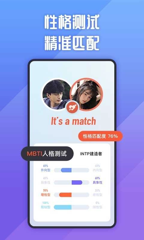 她说图2