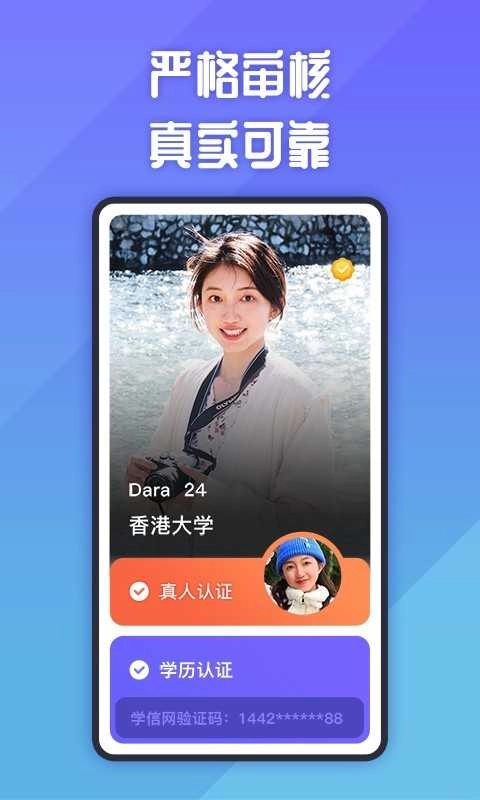 她说图3