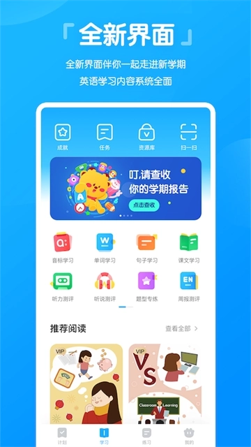 高分说听力图2