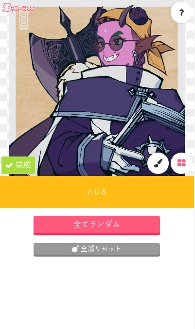 picrewme自制头像