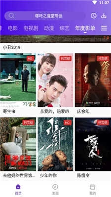58影视图3