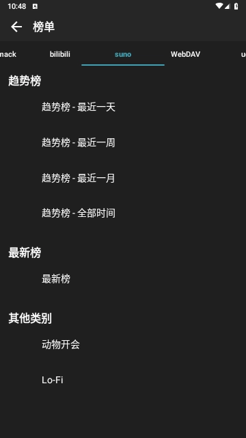 刺桐音乐图2