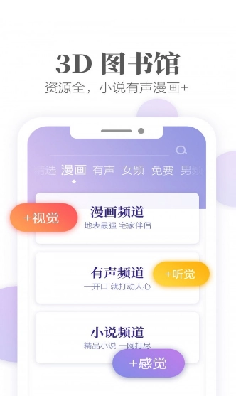 顾偶小说图2