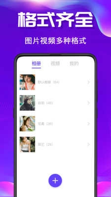 私密空间图3