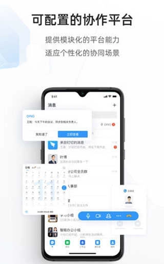海南海政通图4