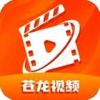 苍龙视频纯净版