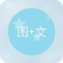 图片加文字