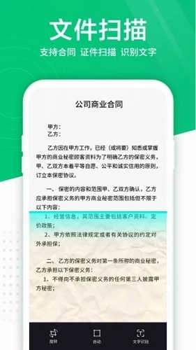 照片扫描仪-图5