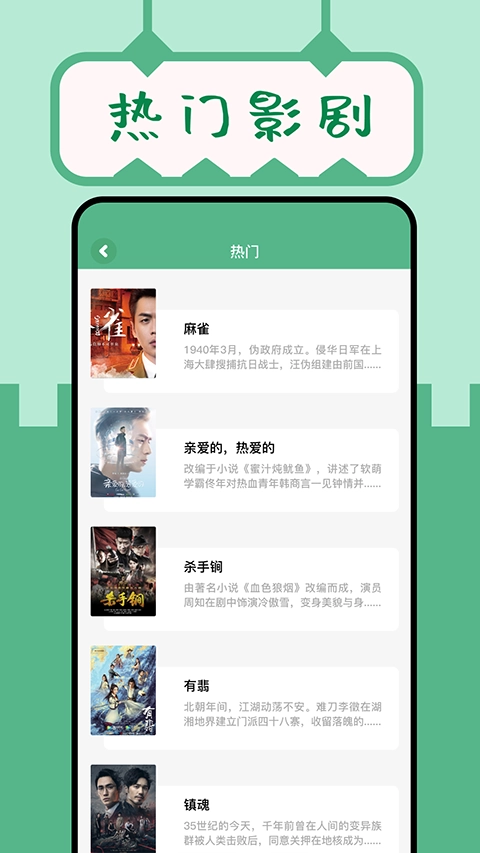 久久小说免费版图4