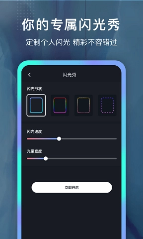 铃声制作大全图2