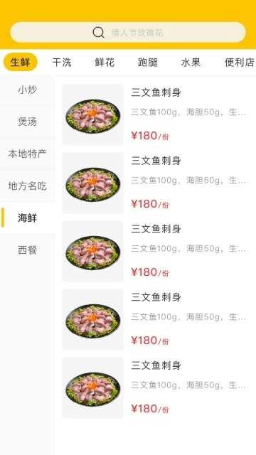 家家达图3