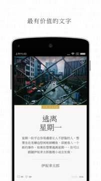 单读图3