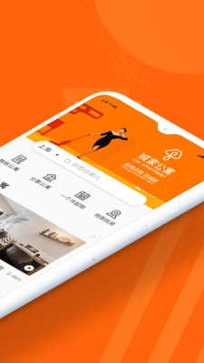 城家公寓图2
