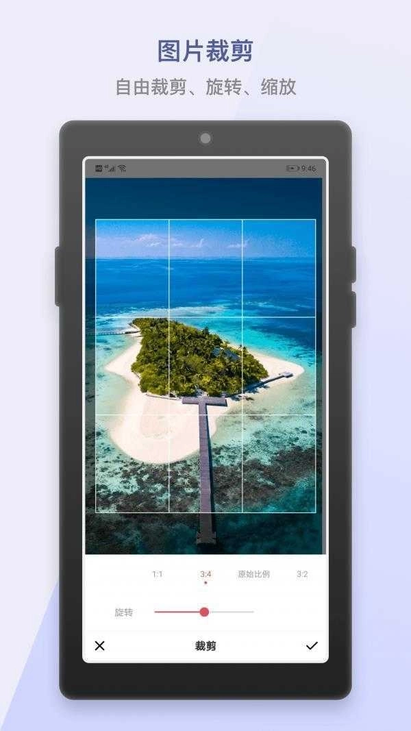 小英雄水印相机图3