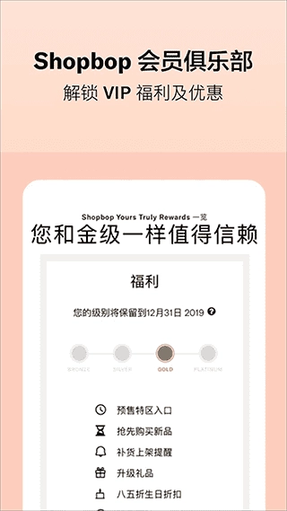 Shopbop烧包网图3