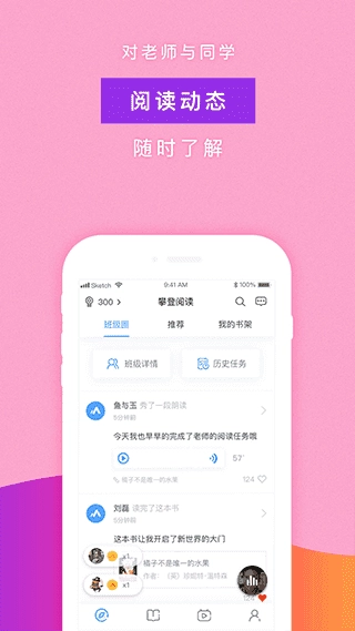 攀登阅读图2