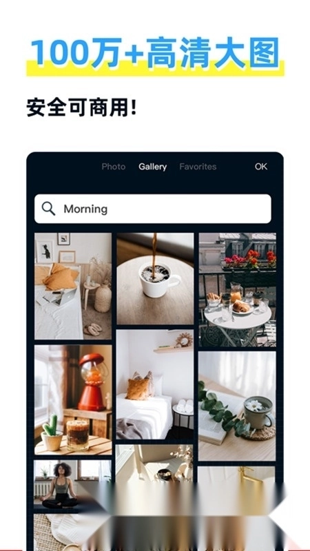 海报制作大师免费版