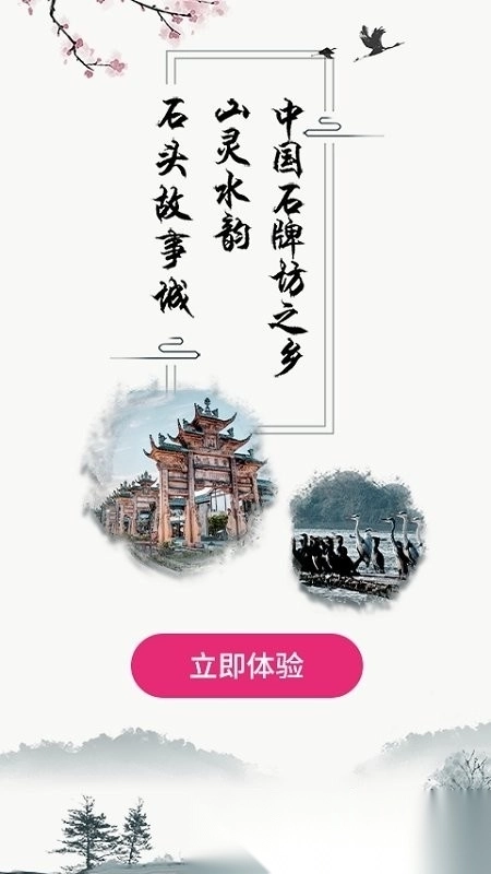 我是隆昌 我是隆昌