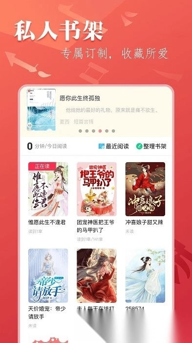 笔尚小说 笔尚小说