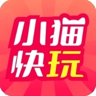 小猫快玩免费版