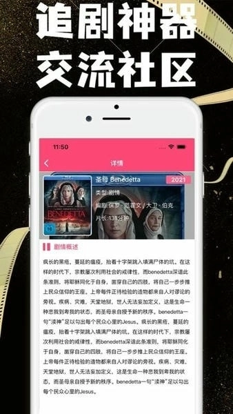 奇奇影视最新版