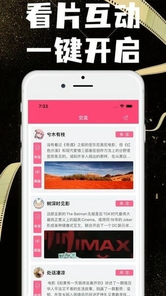 奇奇影视最新版