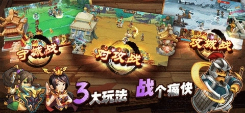 单机三国志3正版图1