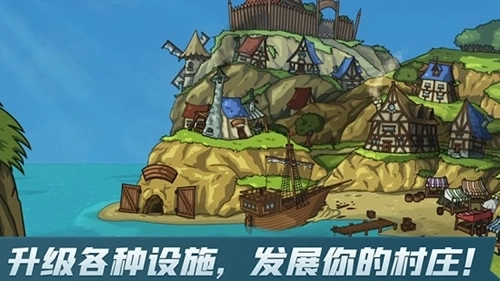 剑与魂未见安装图4