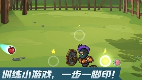 剑与魂未见安装图5