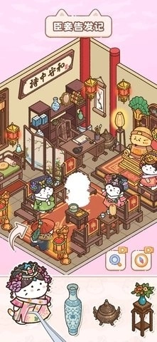 猫咪整理师游戏免费版图3