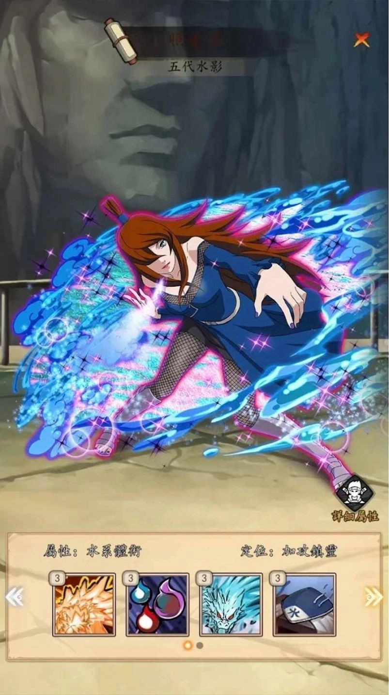 忍者激斗手机版图1