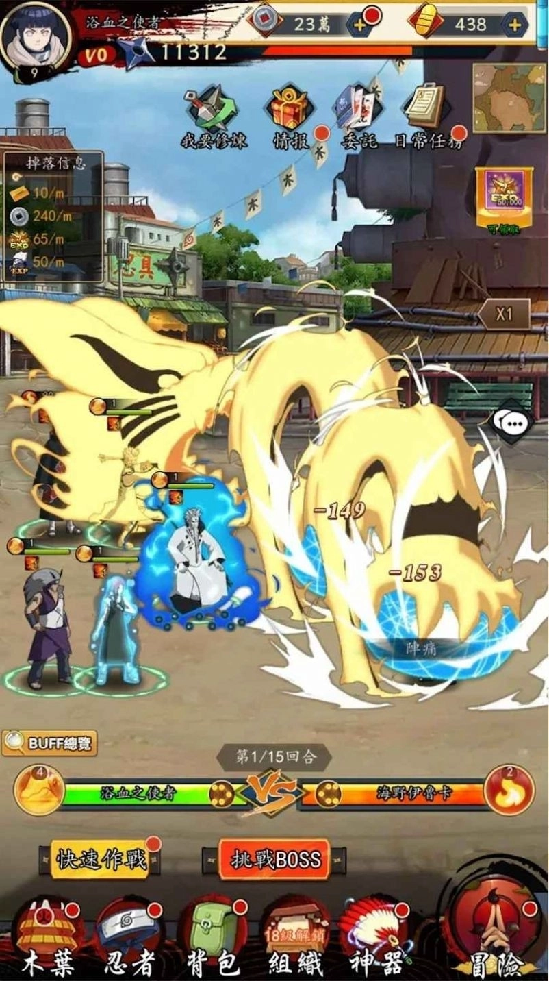 忍者激斗手机版图3