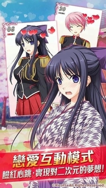 少女骑士物语安卓图4