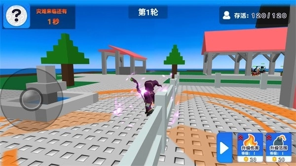 自然灾难模拟器最新版图3