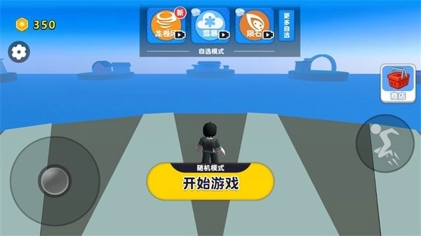 自然灾难模拟器最新版图1
