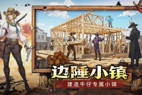 落日战火测试版图1