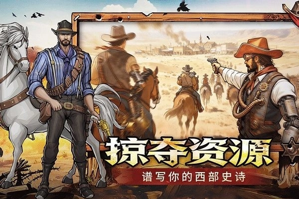 落日战火测试版图4