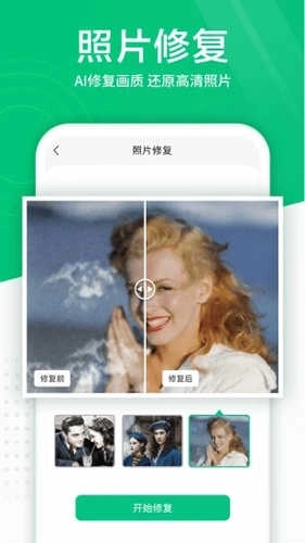 照片扫描仪-图2