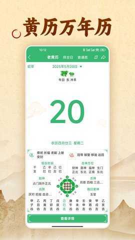 易奇文化正版图2