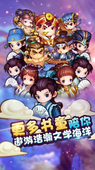 疯狂猜成语3游戏图1