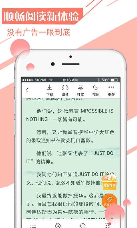 书香小说(书香全本免费小说)全本免费