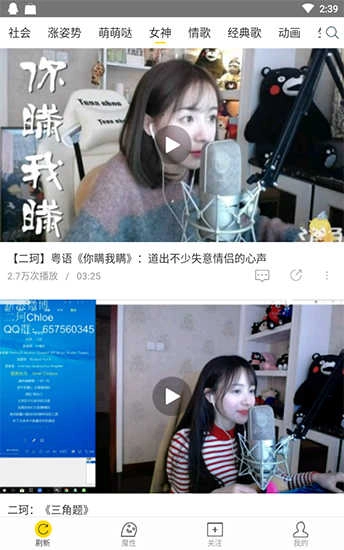 飞极速图2