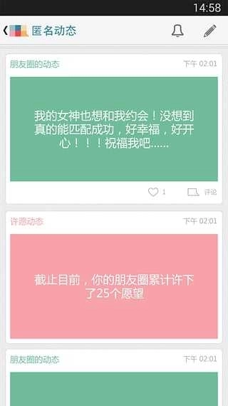 马赛克去除工具手机版(1)